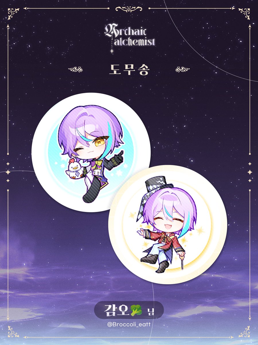 2026 카미시로 루이 쁘띠 생일카페 tweet media