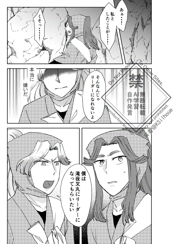 哀者 tweet media