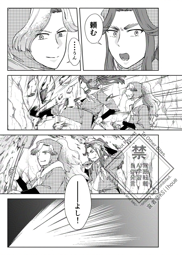 哀者 tweet media