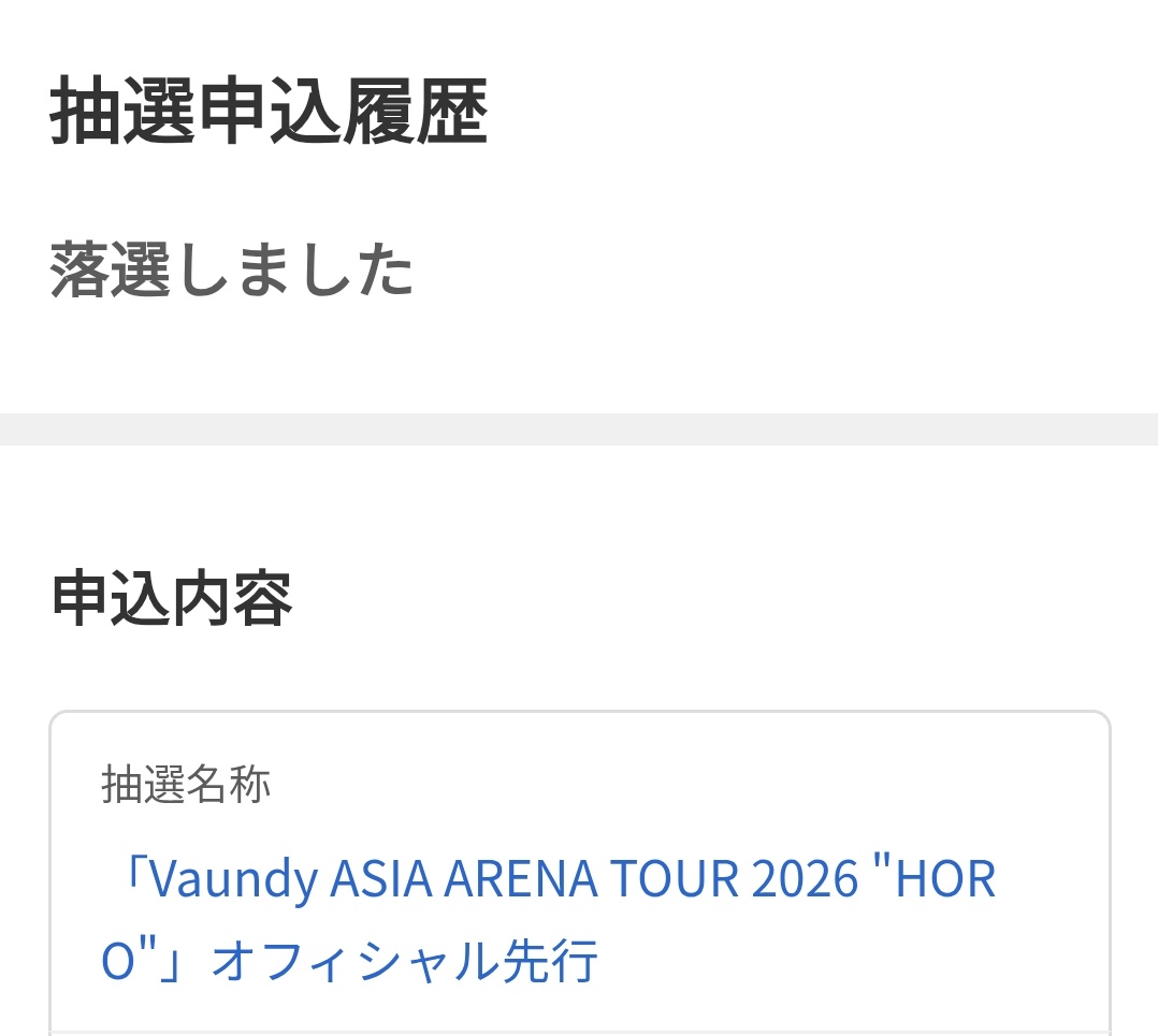 エムケー/MK tweet media