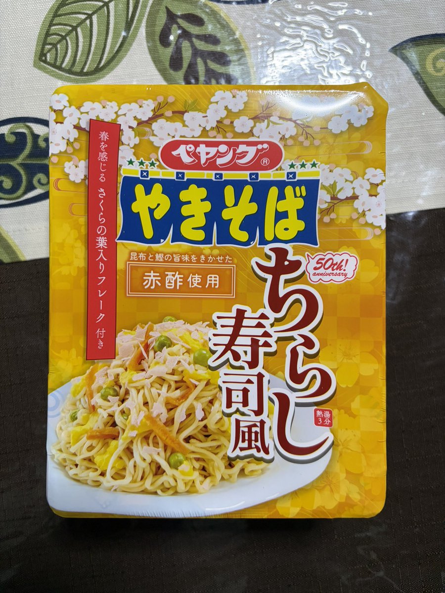 ナカジ(イグアナズ) tweet media