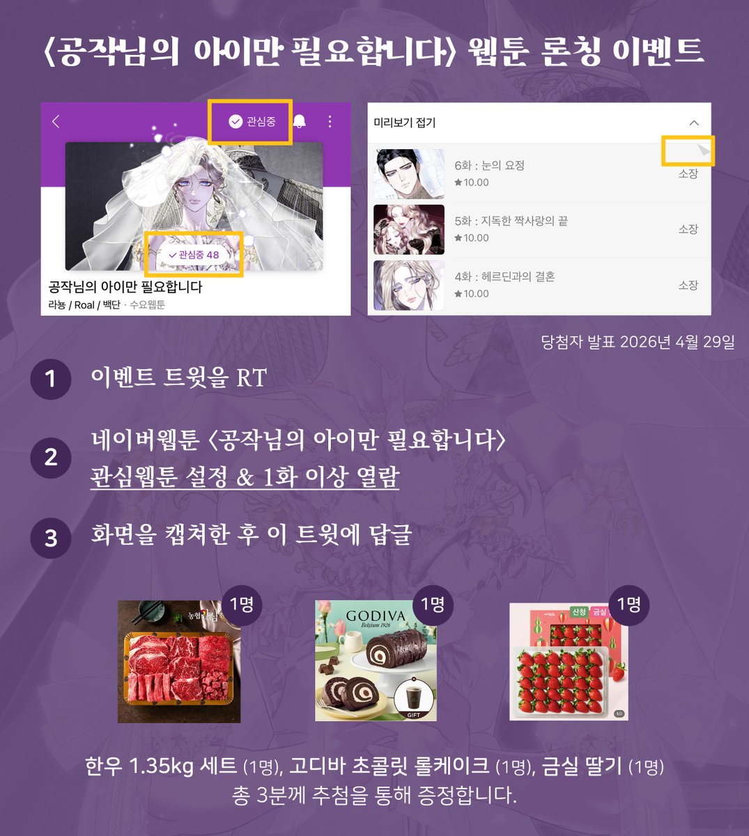 스튜디오 늘봄 tweet media