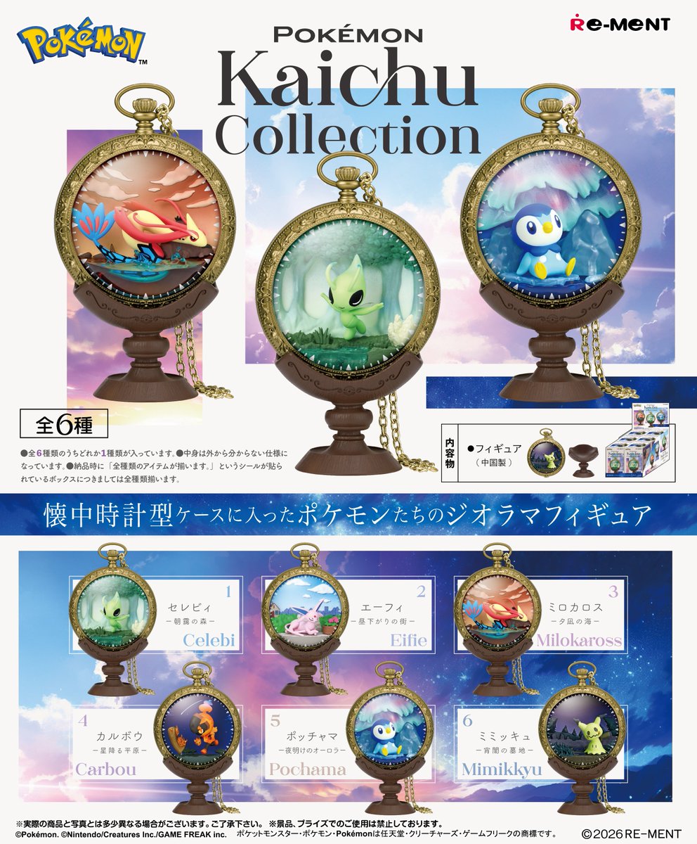 PokéJungle 🌱 Pokémon news for games, merch & more tweet media