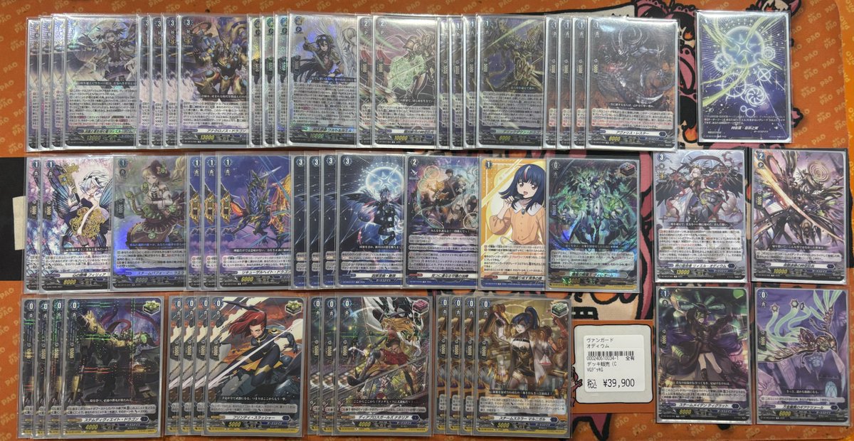 時の宿命者リィエル＝オディウムデッキパーツ ヴァンガード 時の宿命者 リィエル゠オディウム デッキバーツ - メルカリ