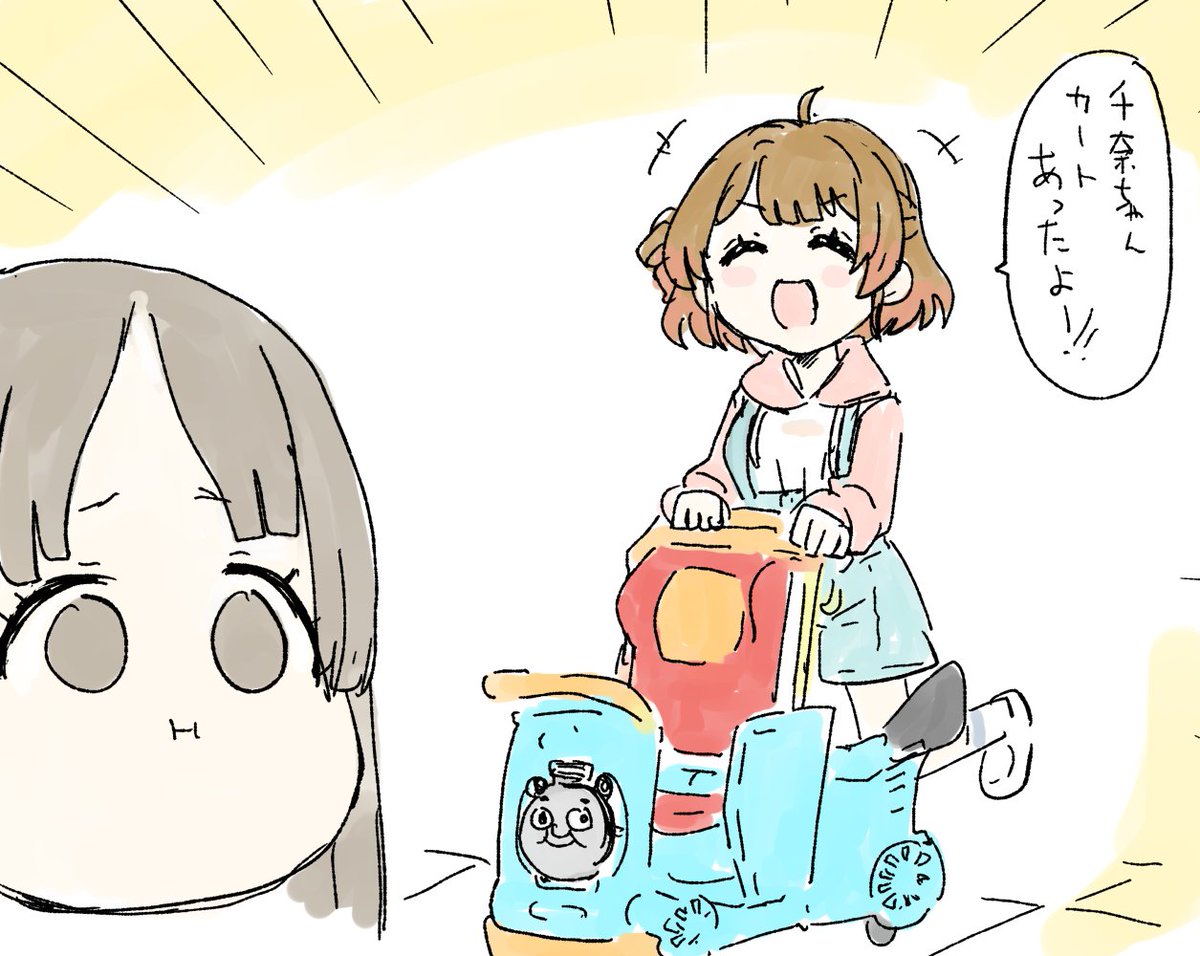 スーパーのカートといえば #学マスFA 
