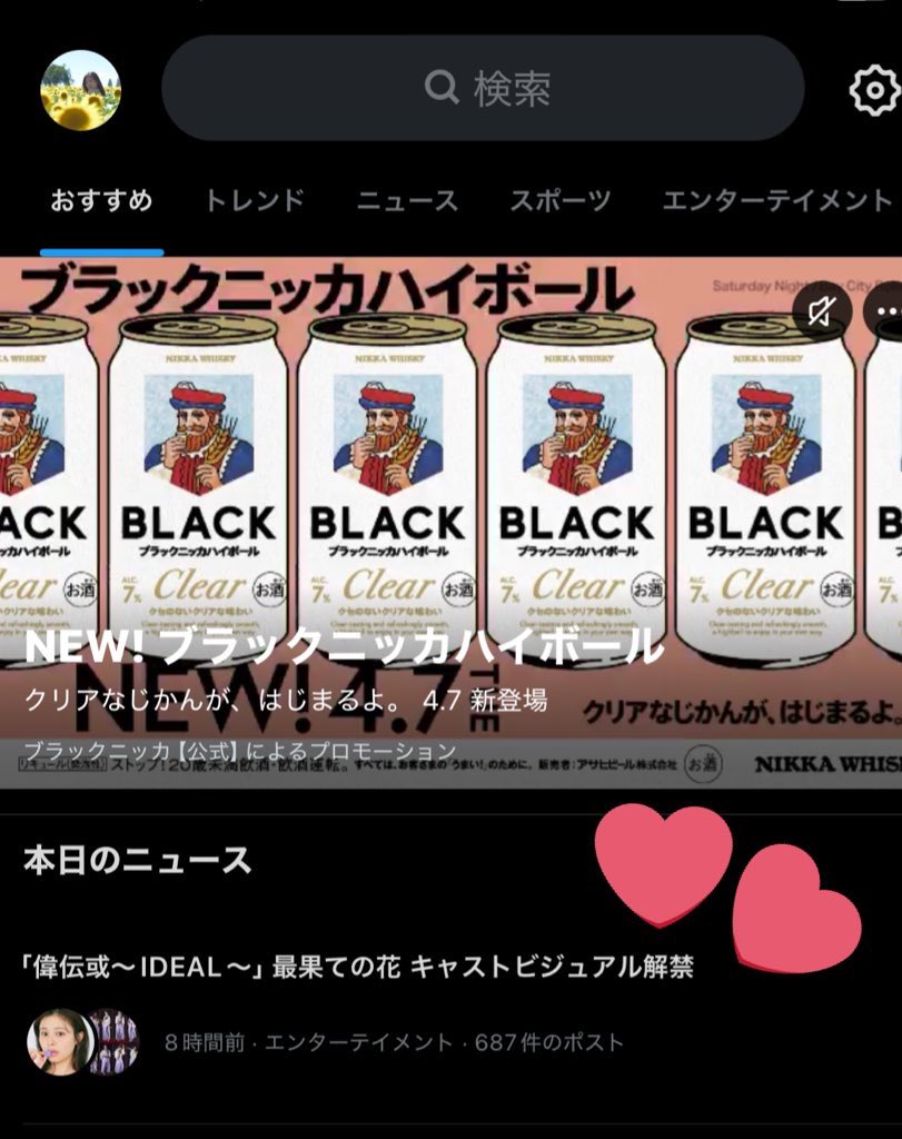 ビジュアル公開されましたっっ！！！
衣装がとーーーてもすき🌹✨

暗殺部隊、みんな衣装で並ぶの楽しみ〜〜🥰🥰
かっこよく暴れるぞ⚔️

検索欄に出てきててうれし😳❤️

ご予約こちらから🎫 ideal-samurai.corich.co/saihatenohana/…

#最果ての花
#イデステ