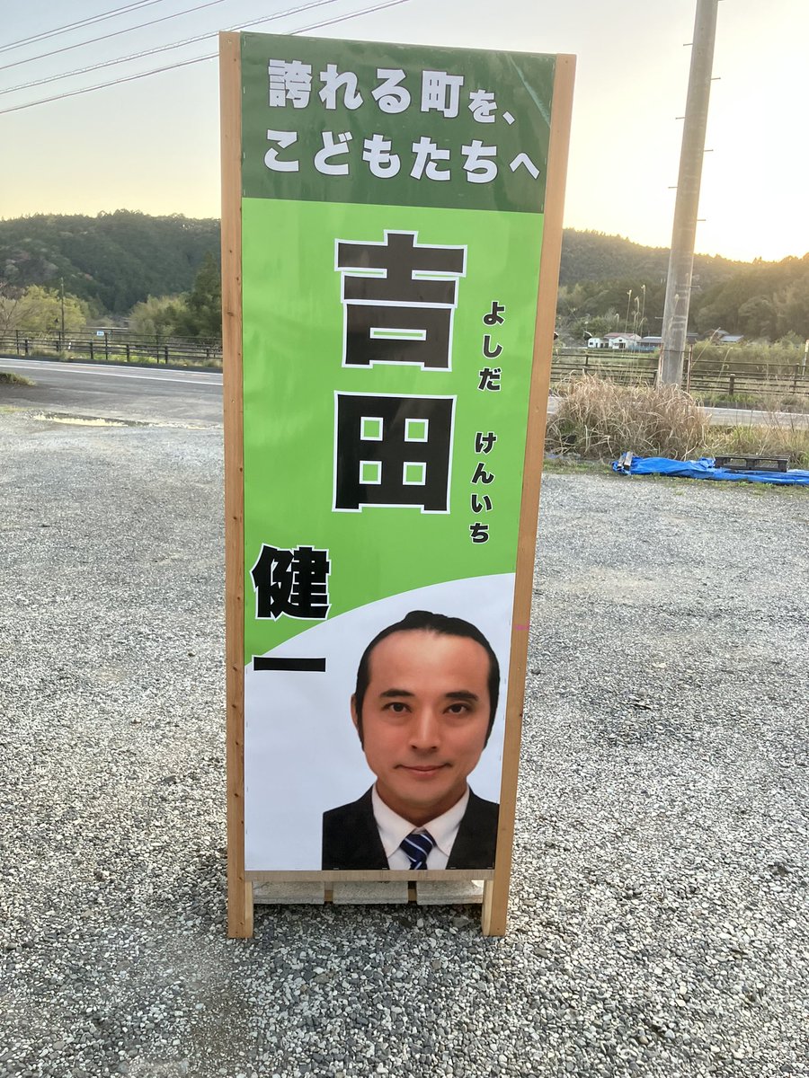 松葉川健一@四万十川のほとりに住むサーカスアーティスト　四国　高知　ジャグリング tweet media