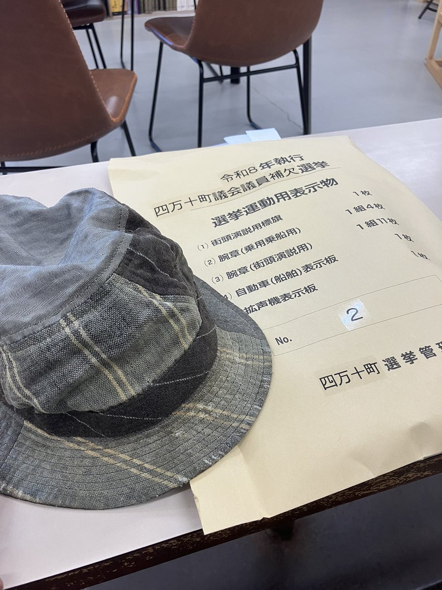 松葉川健一@四万十川のほとりに住むサーカスアーティスト　四国　高知　ジャグリング tweet media