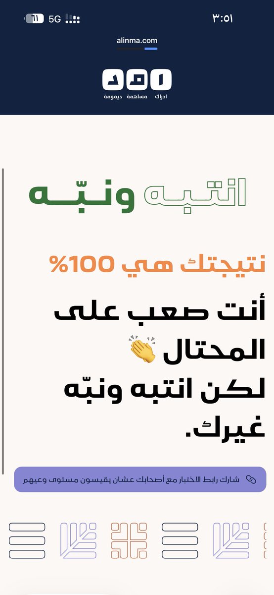 Ralsabry1's tweet photo. @alinma مصرف الإنماء أفضل مصرف 
#انتبه #ونبه 
مصرف الإنماء رقم واحد https://t.co/XympFySxsU