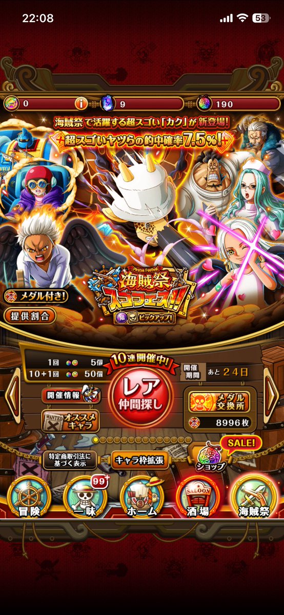 でんちゃん☎️ tweet media