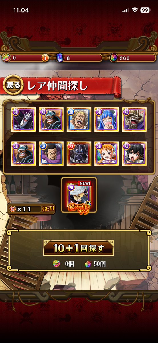 でんちゃん☎️ tweet media