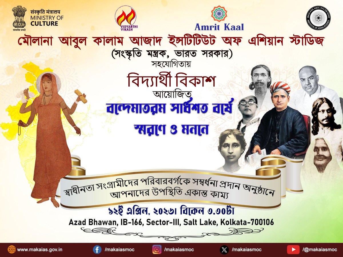 PARTHA ROY tweet media