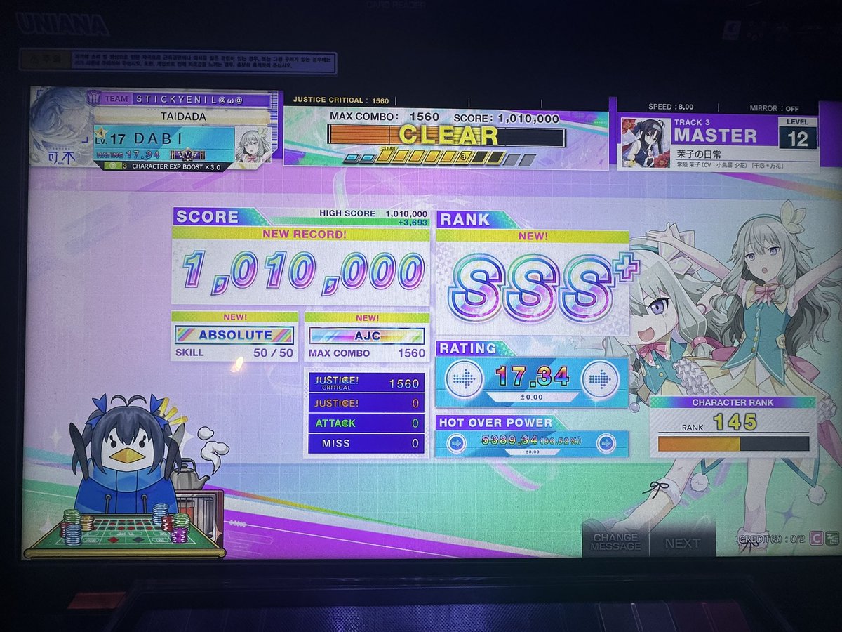 다븨 tweet media