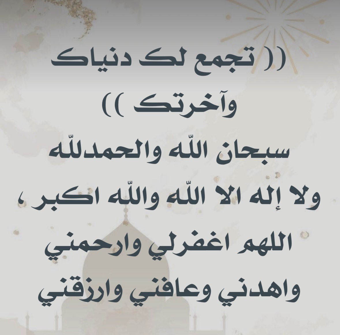 🤍 ام عبدالعزيز 🌹 tweet media