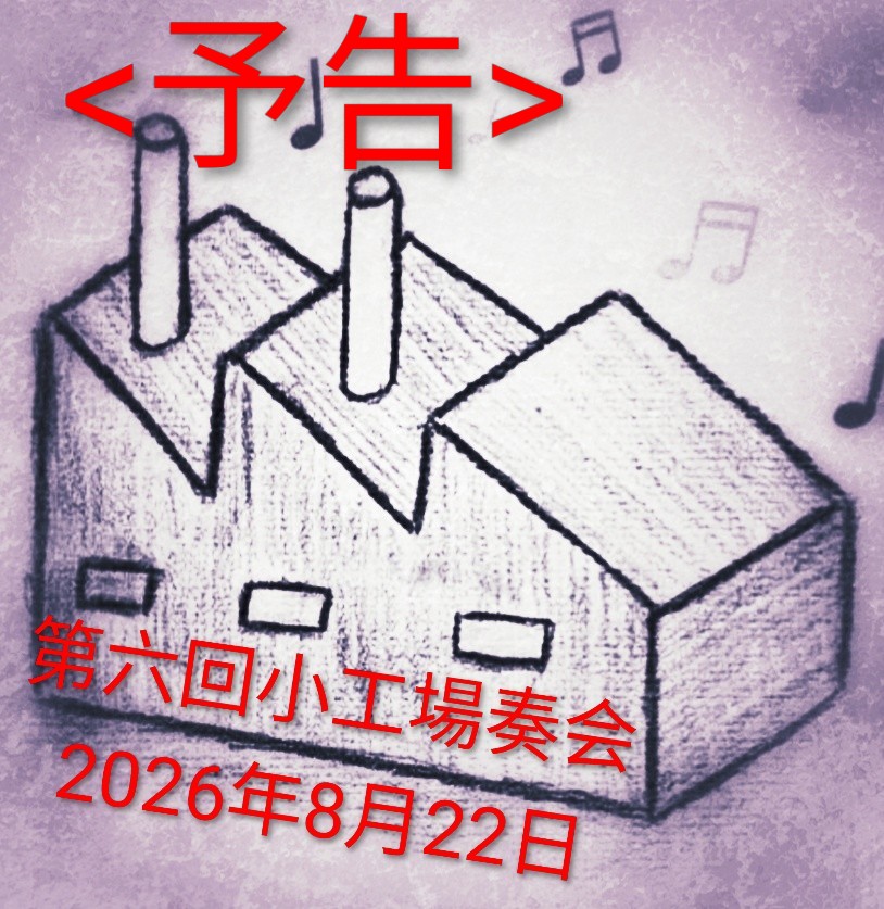 Little Factories🏭 tweet media