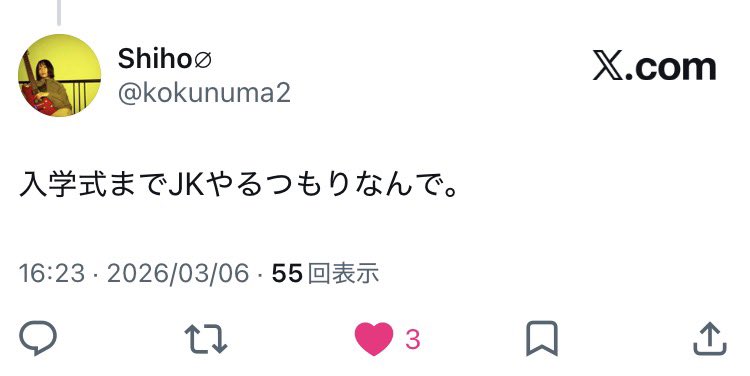 佐藤うりと tweet media