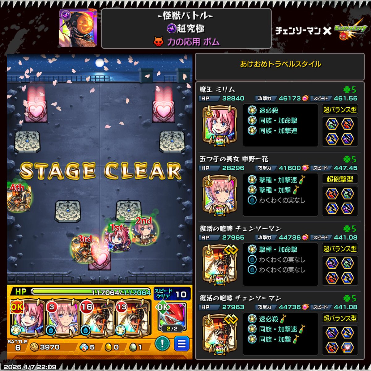 おみじゅ tweet media