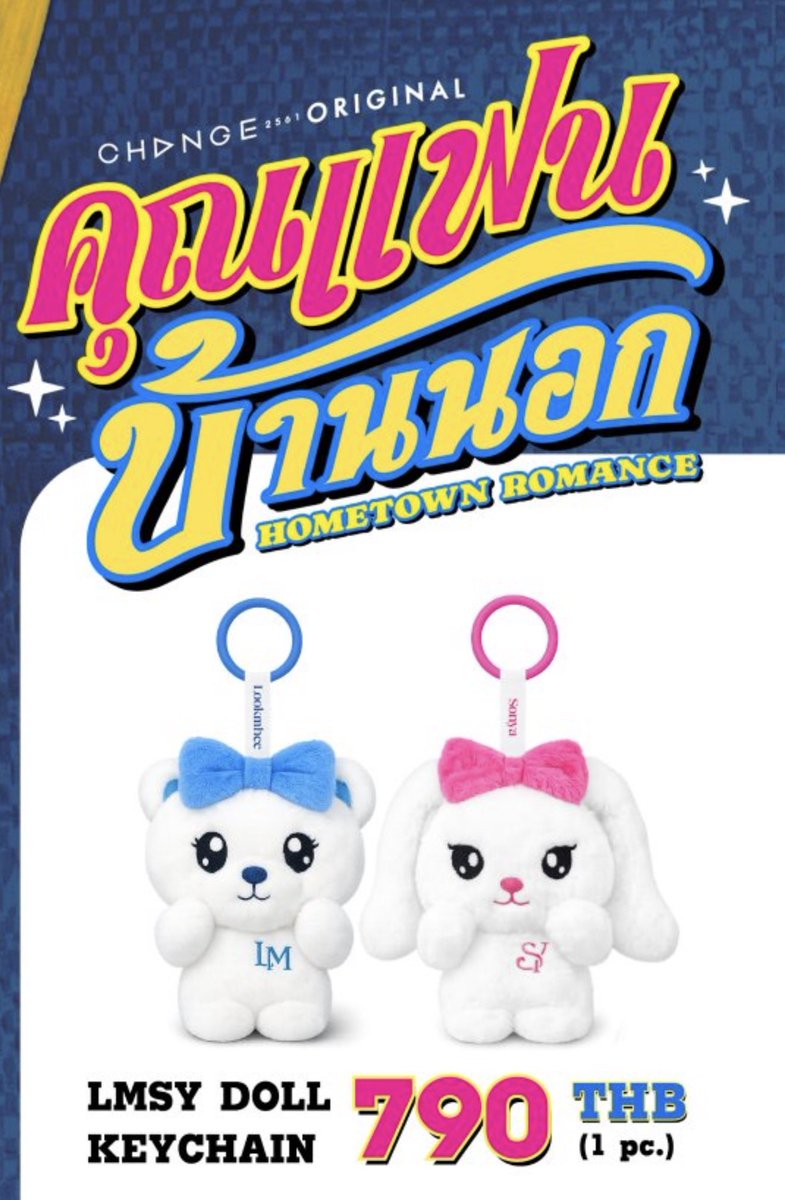 แม่Trace tweet media