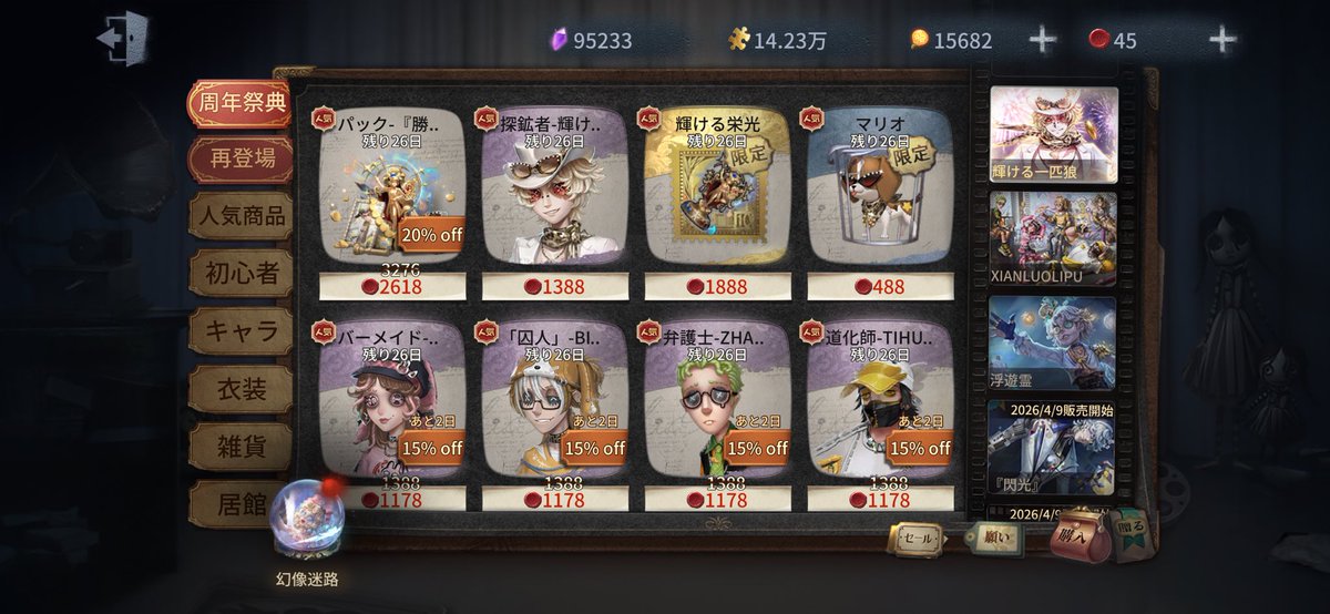 モチネコヤマト🐱🦎 tweet media