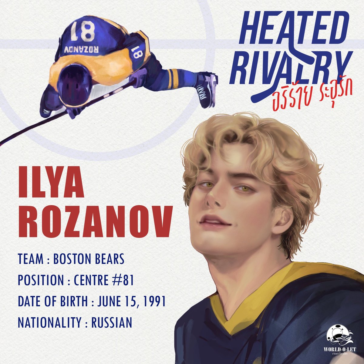 nos 🥬 บันทึกรักการอ่าน (ยุ่ง/ตอบช้ามาก🚨) tweet media