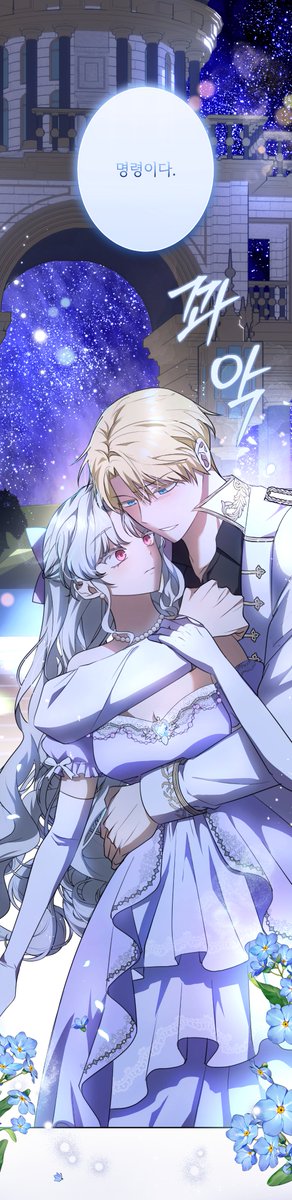 Dal0ju's tweet photo. 웹툰형식 작업한것 일부 https://t.co/1nOiqia2wT