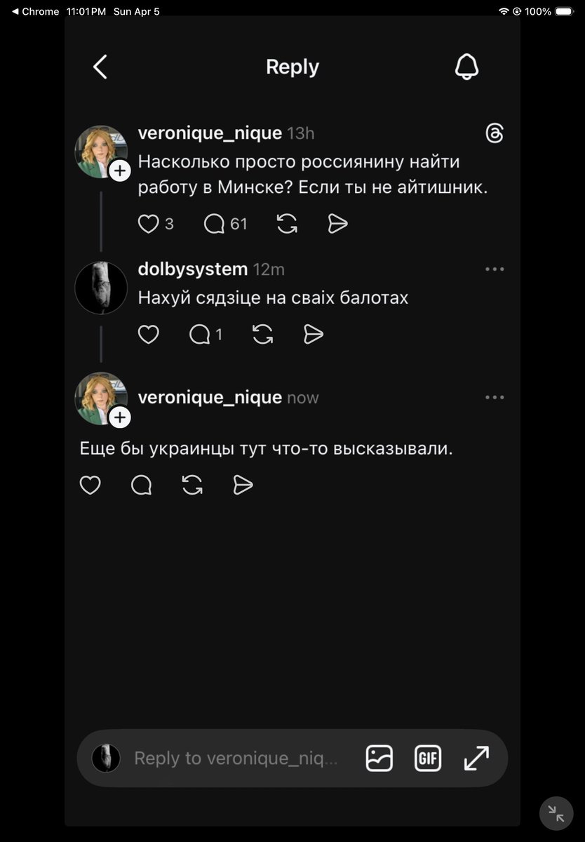 Хлопец у шортах tweet media