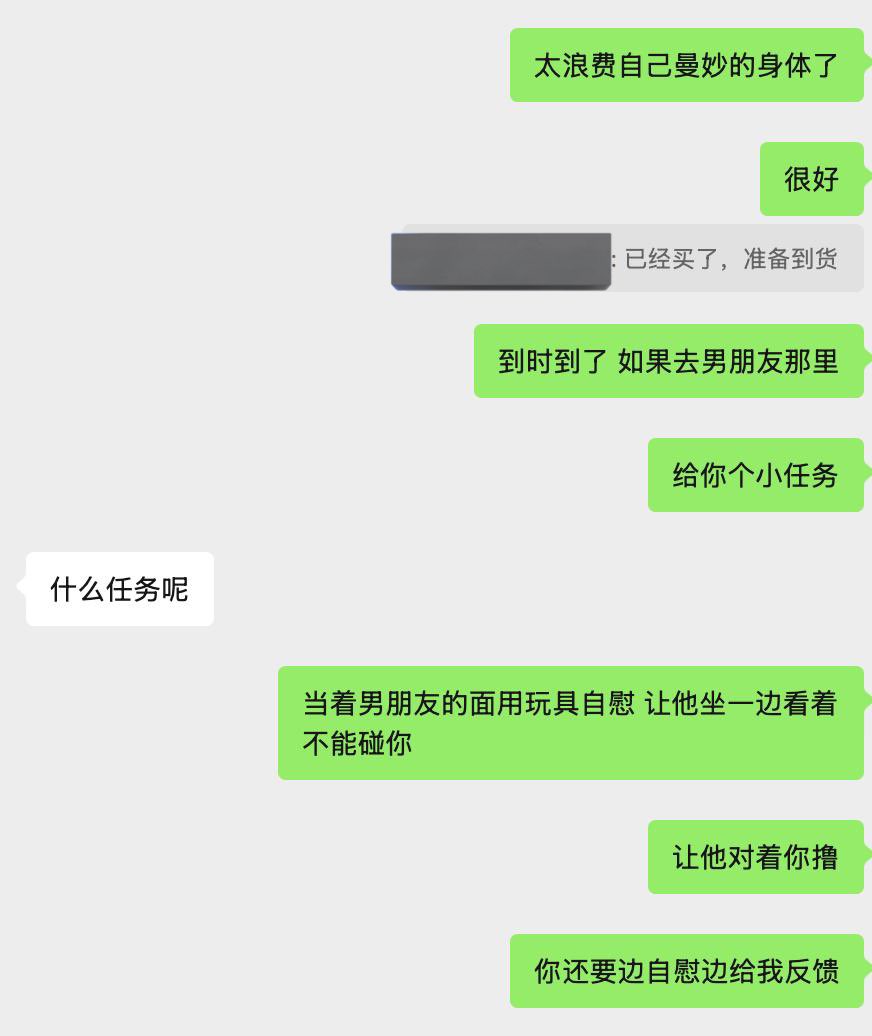 绿涩试探·真实试探身边人（看置顶） tweet media