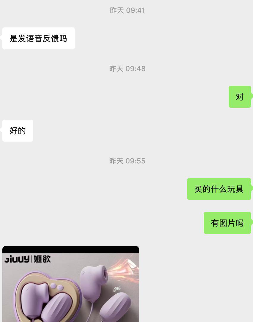 绿涩试探·真实试探身边人（看置顶） tweet media