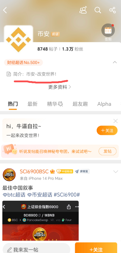 角度王 tweet media