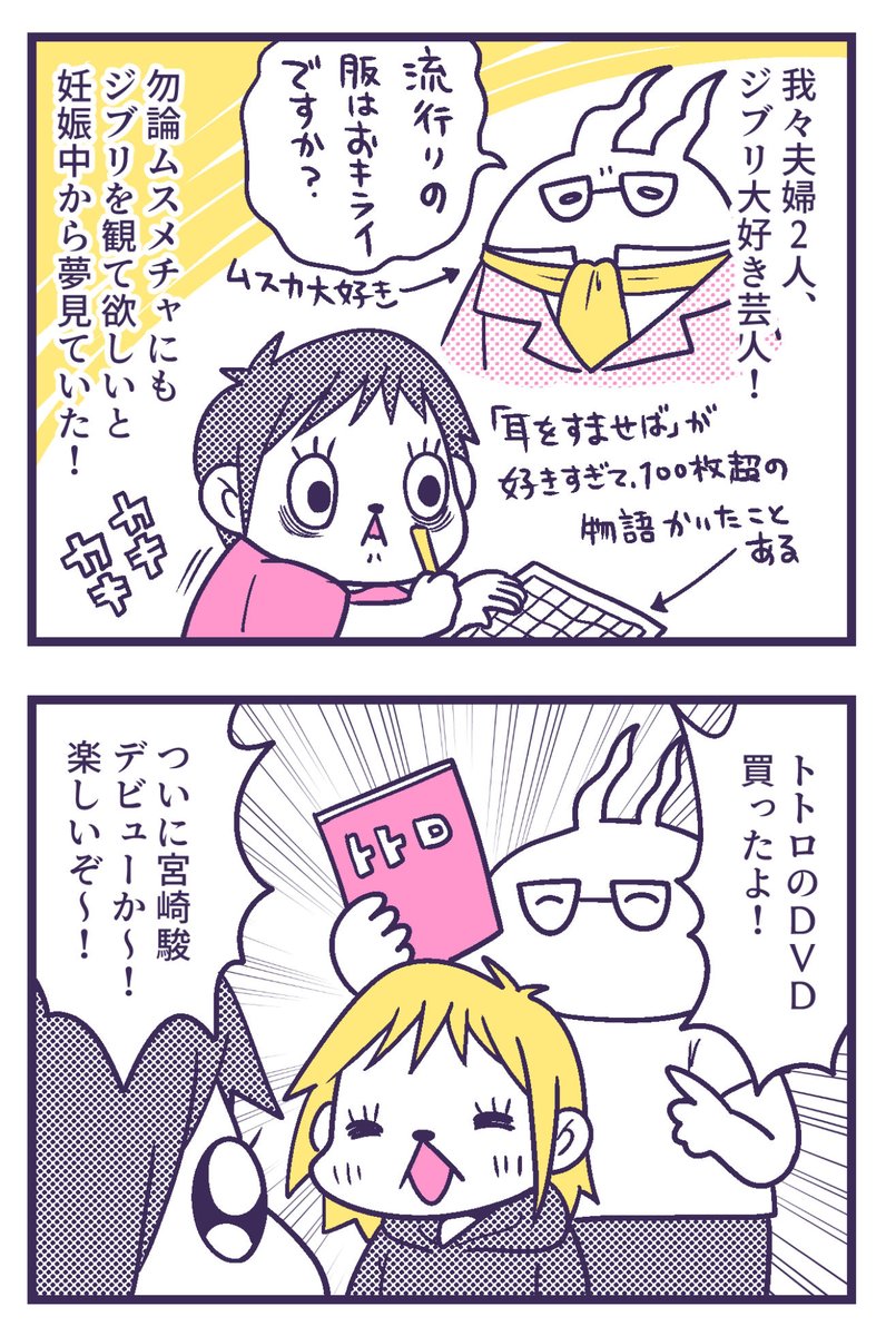 バビチョ【5/6東2 つ42b】 tweet media