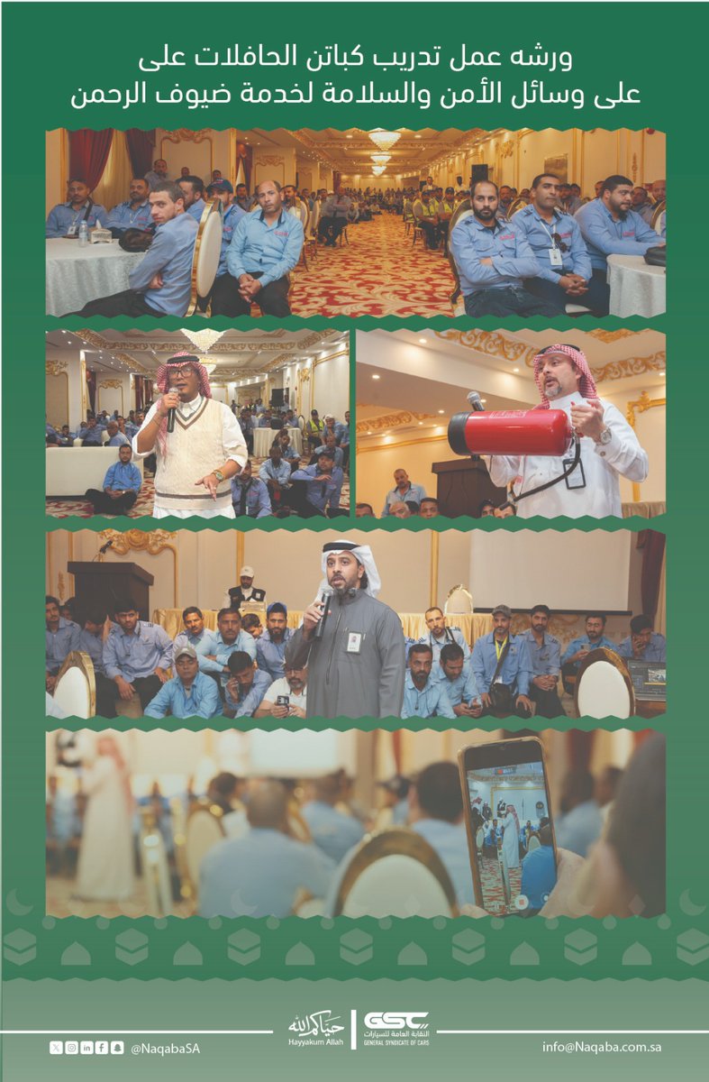 النقابة العامة للسيارات | General Syndicate of Car tweet media