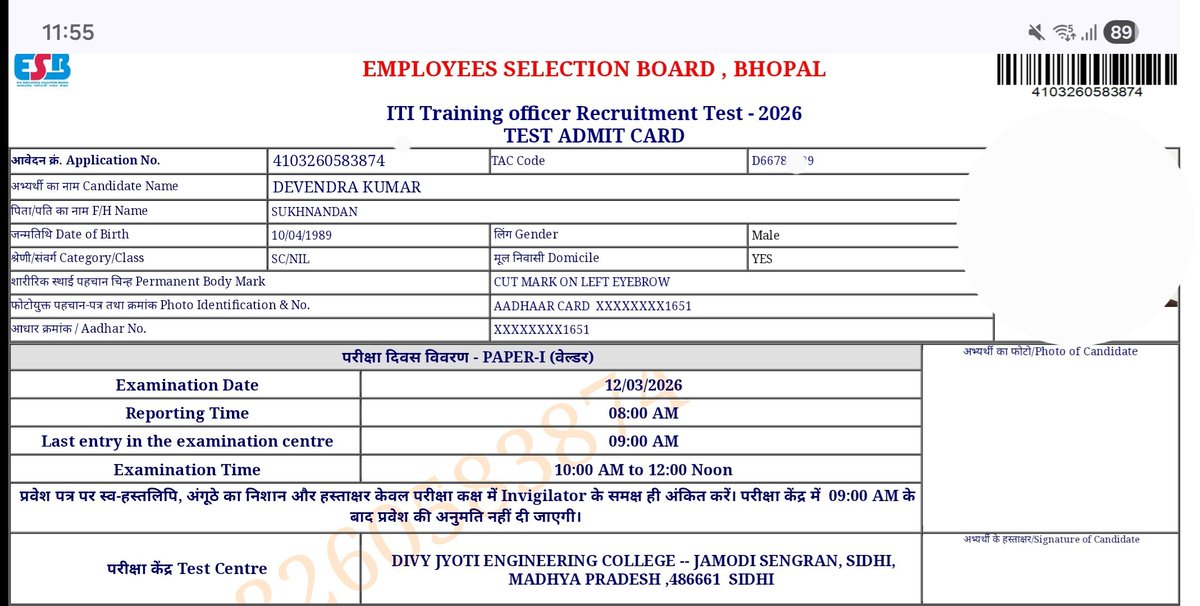 Devendra1772504's tweet photo. @DrMohanYadav51 मुख्यमंत्री जी 
ITI Training officer exam में सोफ्टवेयर error की जांच करायी जाए 

75 के बाद NEXT करने पर 76 वे नंबर का प्रश्न दिखाई नहीं दिया 
यह EXAM CONDUCT AGENCY का failure है 
@PMOIndia
@narendramodi 
@ChouhanShivraj 
@DoPTGoI 
@DrMohanYadav51 
@AmitShah https://t.co/MwaBP8DWhp