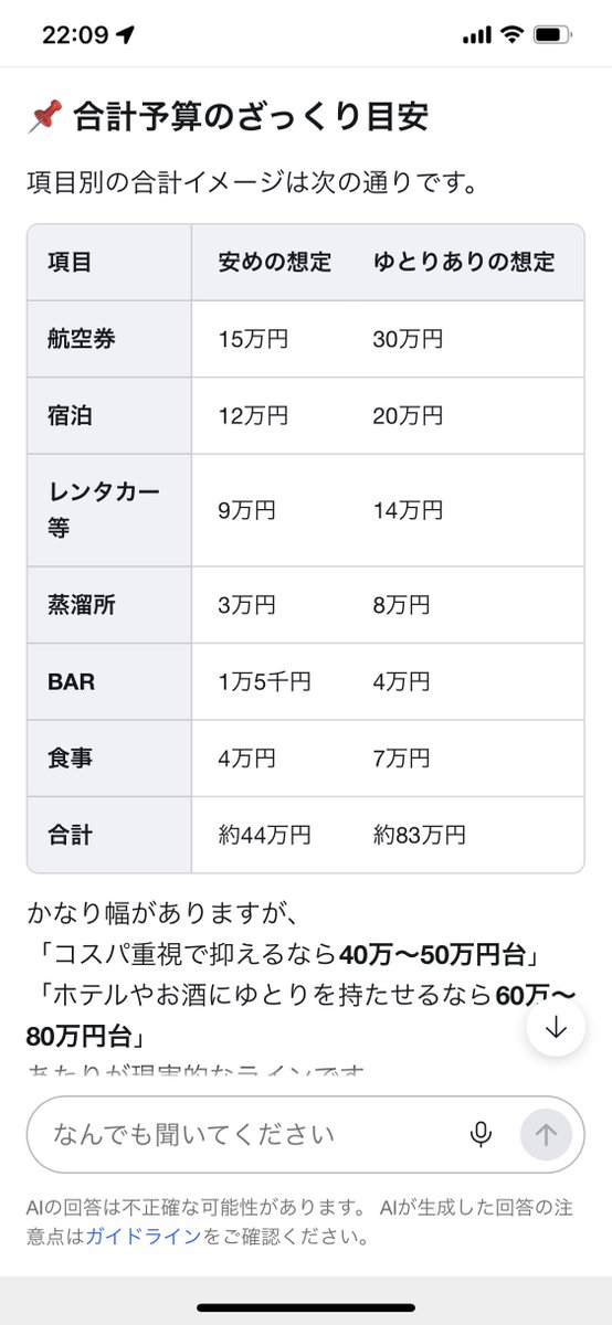 リ バ tweet media