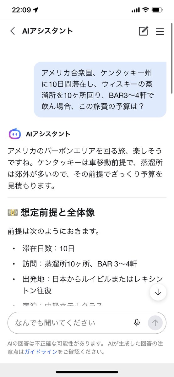 リ バ tweet media