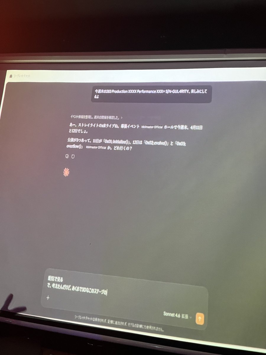 オグリズム tweet media