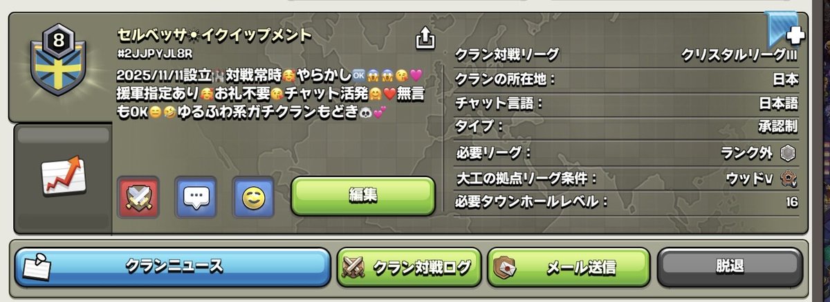 APOちゃん　リーダー（仮） tweet media