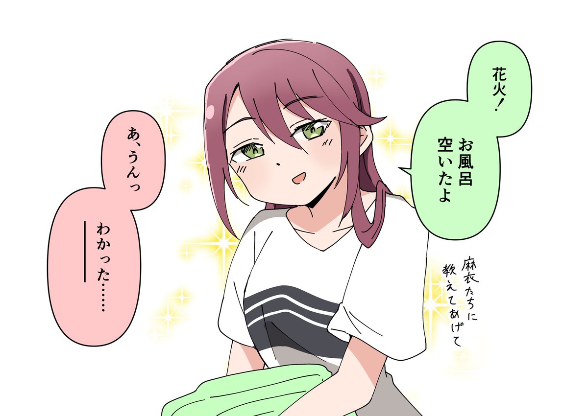 サンヌ tweet media