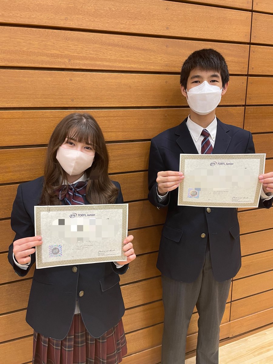 teikyo_int's tweet photo. 英語1級合格！
高校インターナショナルコースの生徒が英検1級に合格しました。中学でもToefl Junior のゴールドレベルが2名出るなど、インター生が頑張っています！
英語で自分の世界を広げていきましょう！
#帝京高校　#インターナショナルコース
#英語学習 https://t.co/YUXNVXjU76