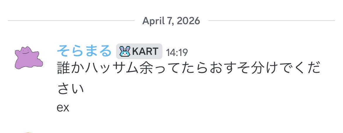 そらまる@ポケポケ tweet media
