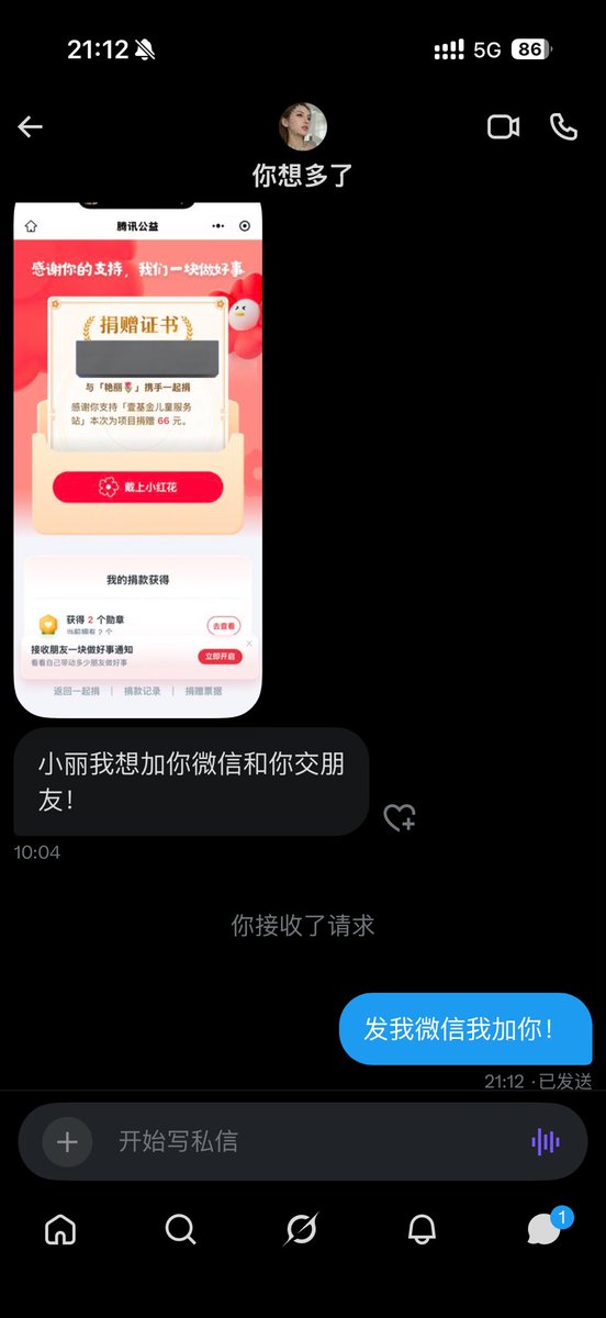 撸管小子艳丽 tweet media