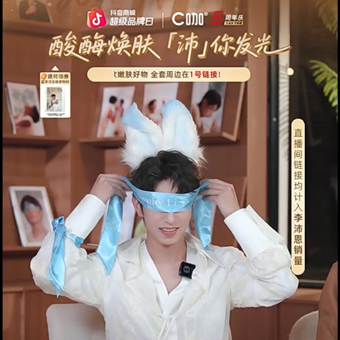 JIANGLI奖励 GLOBAL FANBASE tweet media