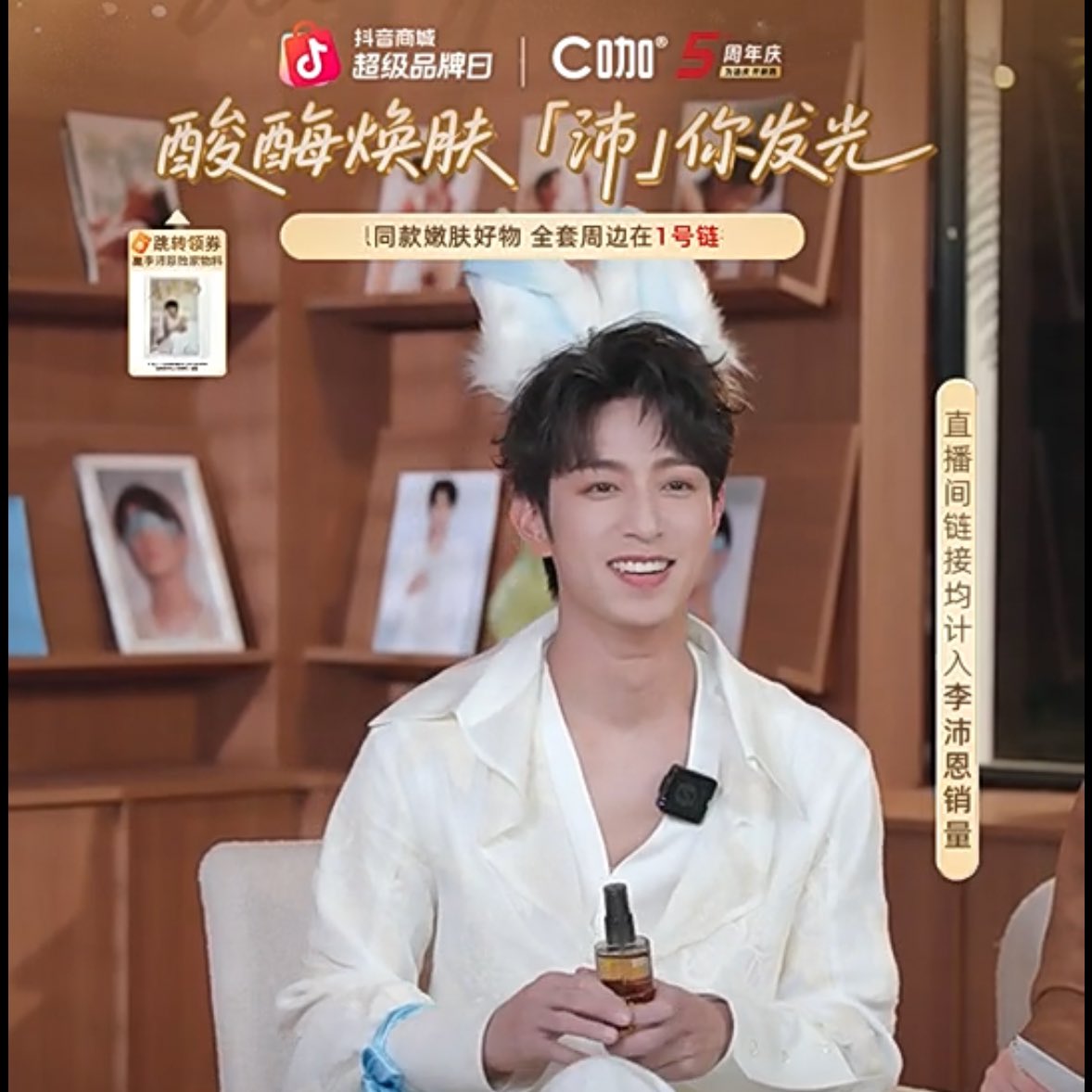 JIANGLI奖励 GLOBAL FANBASE tweet media