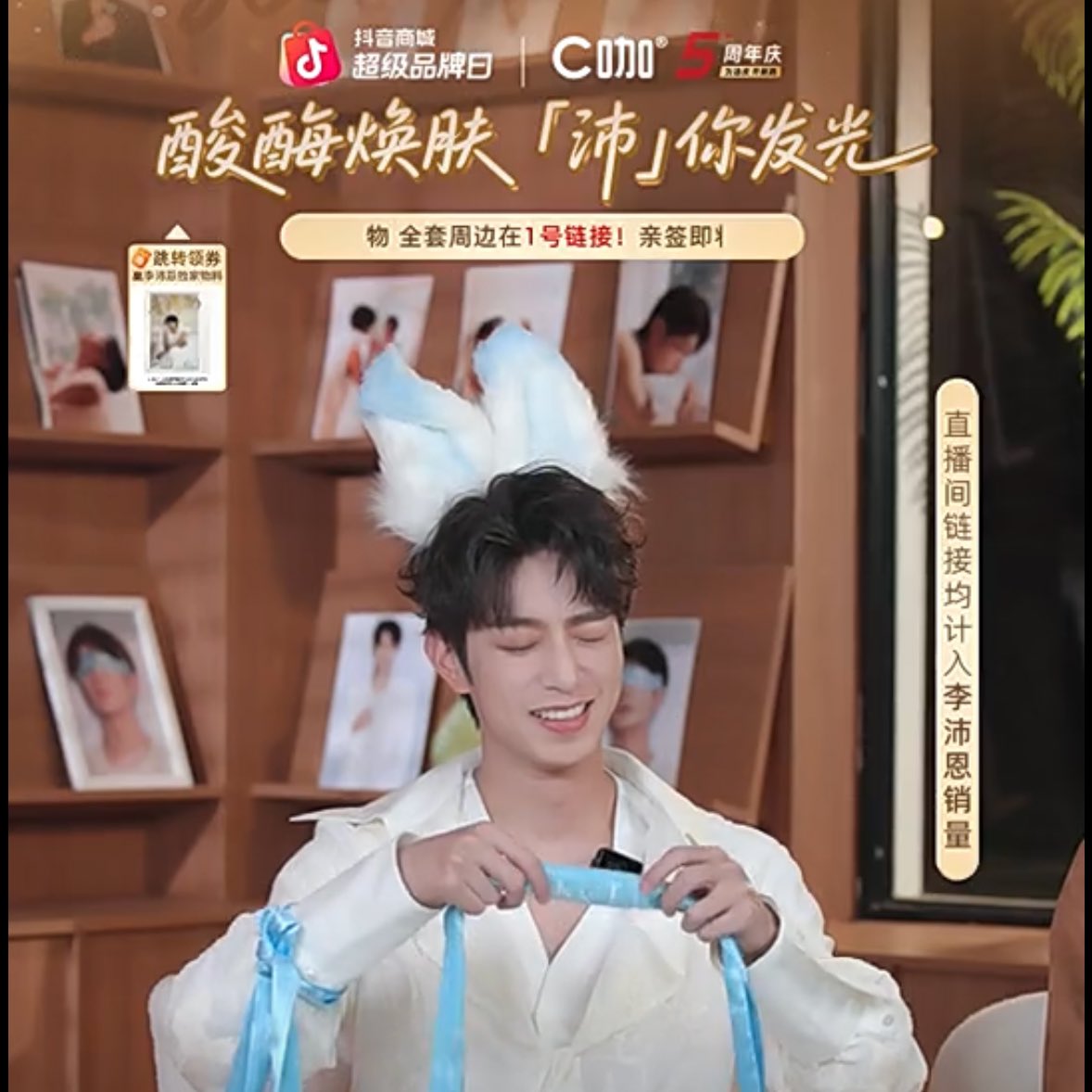 JIANGLI奖励 GLOBAL FANBASE tweet media