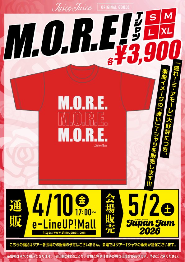 ようちゃん tweet media