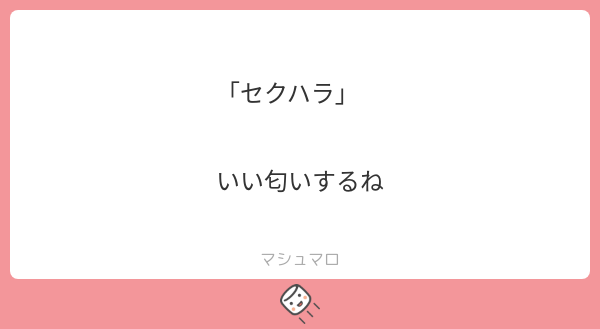 Ginnouchi's tweet photo. 銀野内良助セクハラ選手権を開催します

シンプルセクハラから凝ったセクハラまで募集中です

文頭は「セクハラ」でお願いします

例）

https://t.co/FpRx3fpSH4 https://t.co/kubNdnKAl0