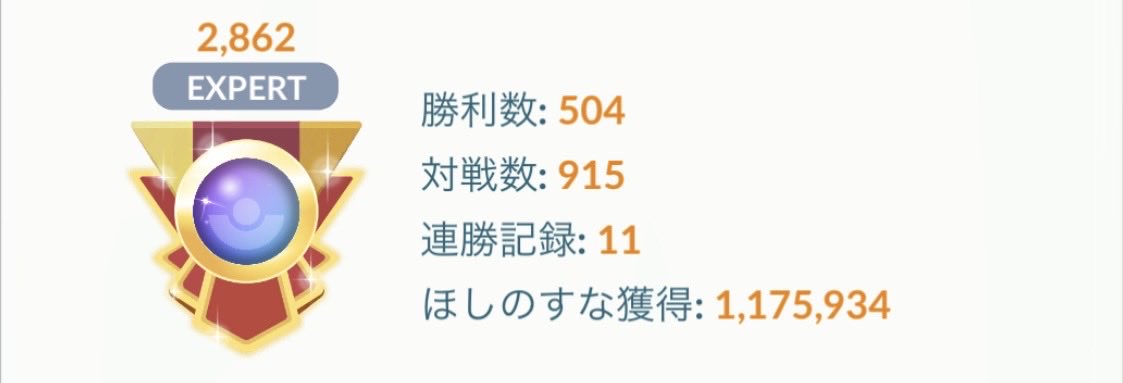 バタチ tweet media