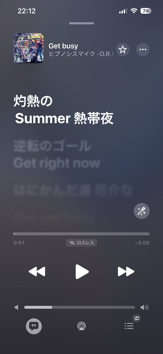 うみまる@ヒプマイ垢 tweet media