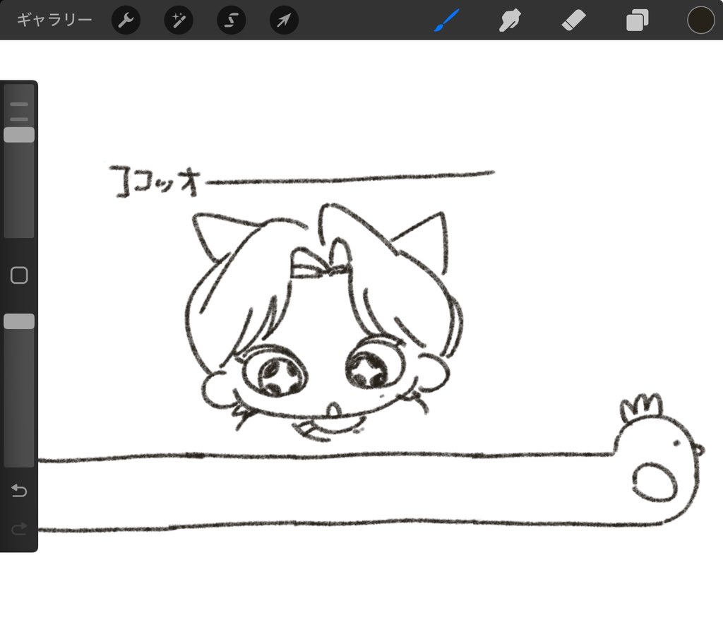 ｺｺｯ