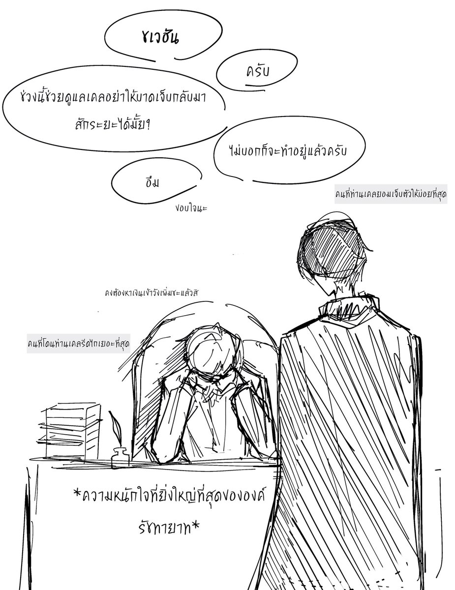 ขุดเจอสิ่งที่วาดไว้เมื่อสี่ปีก่อน ดึกดำบรรพ์มาก