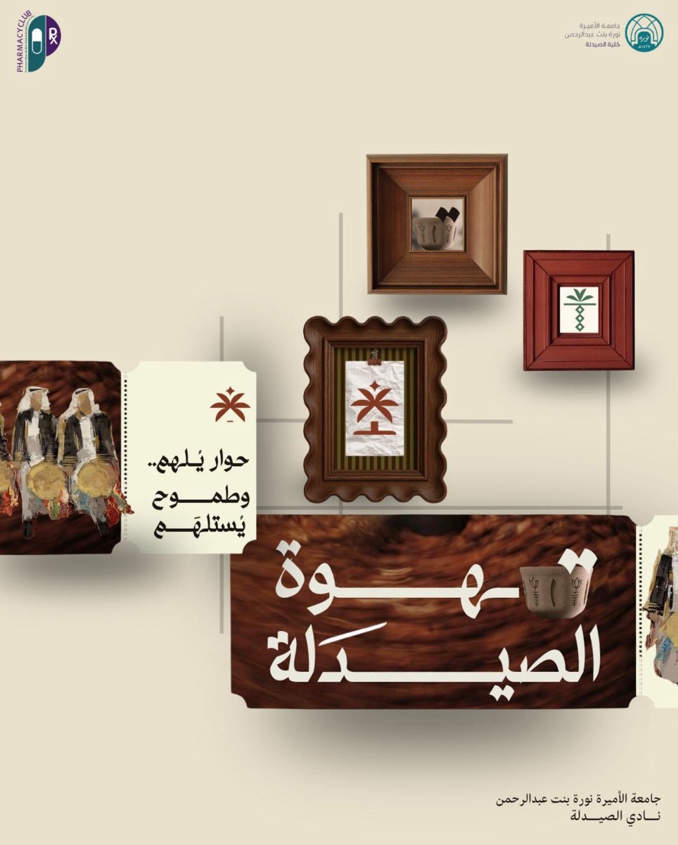 Rola Hejji tweet media